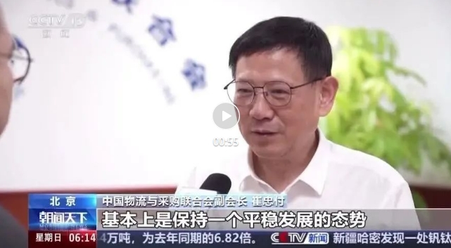 冷鏈儲(chǔ)運(yùn)“熱”了！“班列+冷鏈”新業(yè)態(tài)拓展新市場(chǎng)