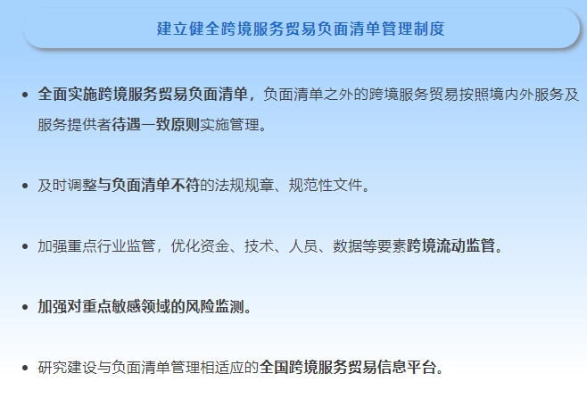 20項新舉措！助力國際貨代行業高質量發展