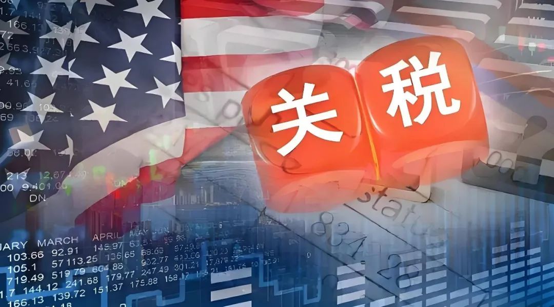 突發(fā)！特朗普：加征25%關(guān)稅！4月2日起執(zhí)行