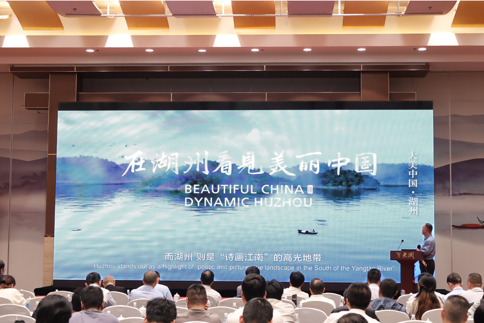 2025年多式聯運培訓班在湖州舉行