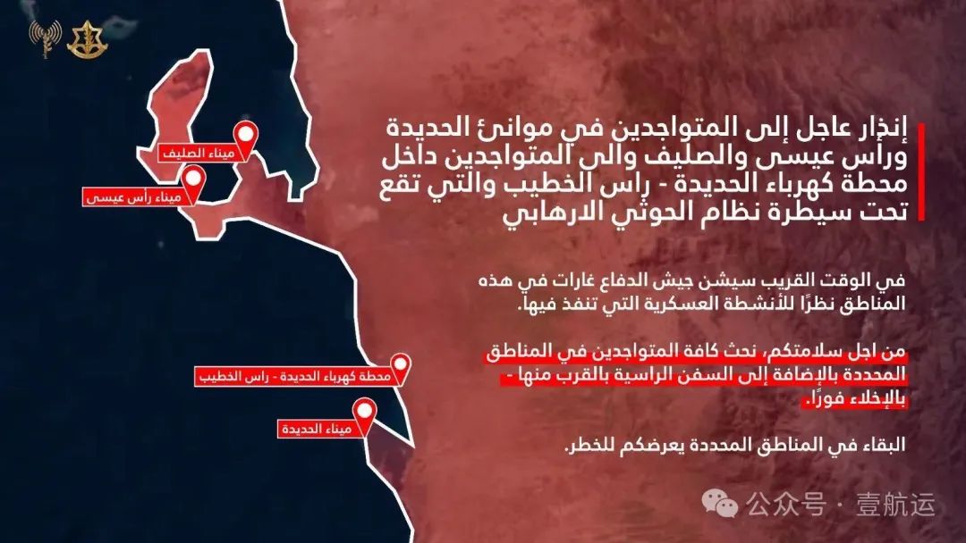 突發(fā)！紅海三大港口遇襲