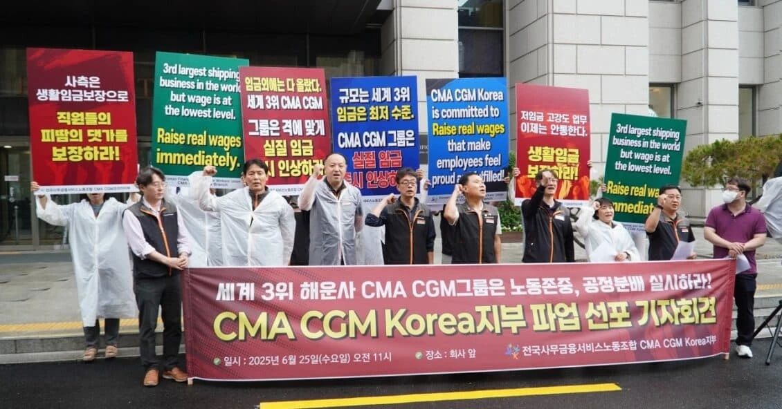 達飛員工罷工！要求調漲薪資